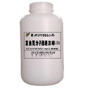 复合高分子耐磨涂料600